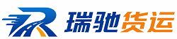 磁县附近回程货车调度｜工程机械爬梯车大件运输车调度